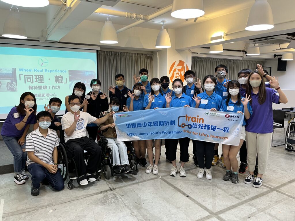 港鐵青少年暑期計劃_MTR_Summer_Youth_Programme_Train_for_Life's_Journeys_員工培訓_輪椅體驗_企業社會責任_CSR_ESG_SDGs_Wheelchair Experience Workshop