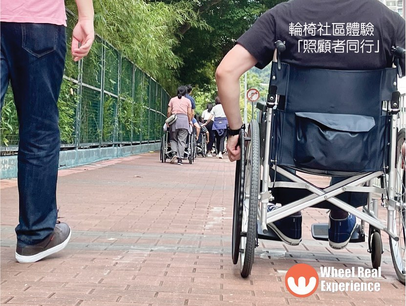 長者照顧者輪椅體驗_Elderly Caregiver Wheelchair Experience_Wheelchair Experience_Wheel Real Experience_輪椅體驗