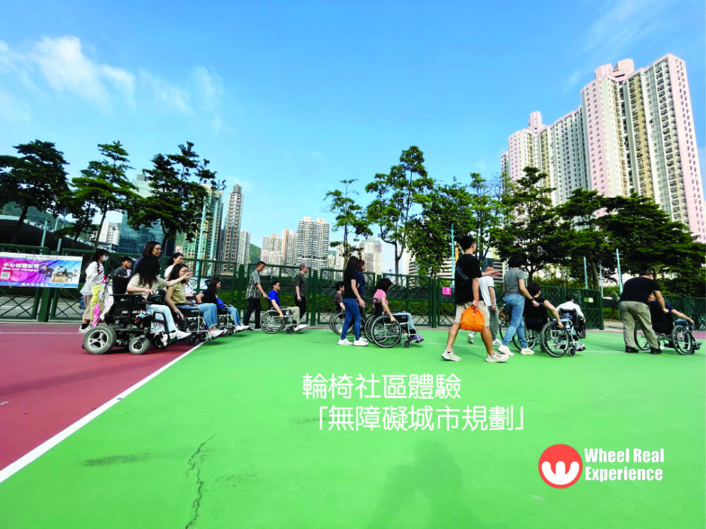 公務員學院_Civil Service Bureau_員工培訓_輪椅體驗_企業社會責任_CSR_ESG_SDGs_Wheelchair Experience Workshop